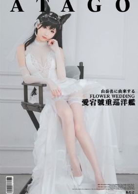 两世欢电视剧